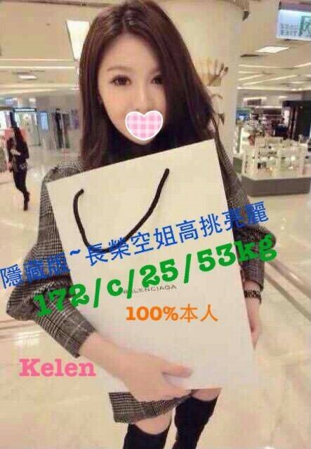 苗栗 音樂 個工  擅長潤滑滑 36C|27